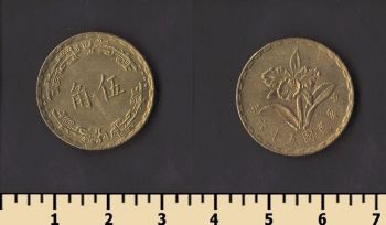 ������� 5 ���� 1967-1981