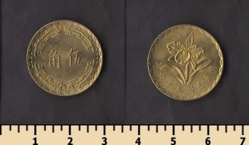 ������� 5 ���� 1967-1981