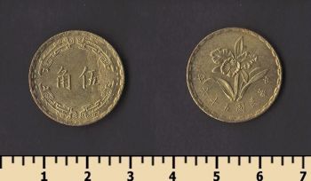 ������� 5 ���� 1967-1981