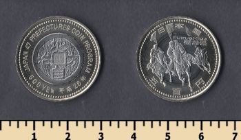  500  2016