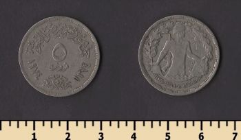������ 5 �������� 1974