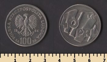 ������ 100 ������ 1984