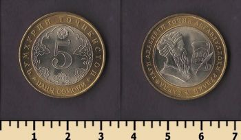 ����������� 5 ������ 2008