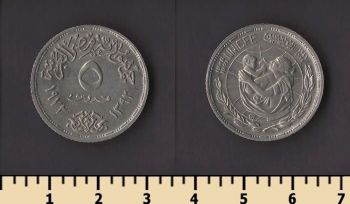 ������ 5 �������� 1972