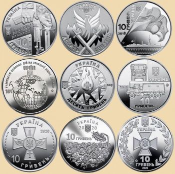 Набор Украина 9 монет по 10 гривен 2018-2020 "Збройні сили України".