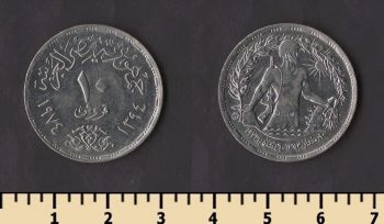 ������ 10 �������� 1974