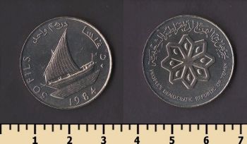 ����� 50 ���� 1984