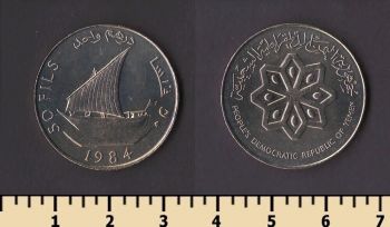 ����� 50 ���� 1984