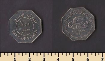 ����� 100 ���� 1981