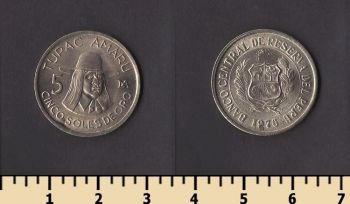 ���� 5 ���� 1976