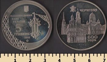 ������� 5 ������ 2008