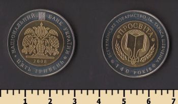 ������� 5 ������ 2008
