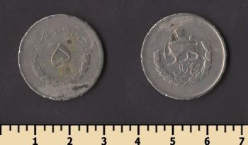 ���� 5 ������ 1952-1957