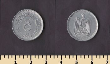 ������ 5 �������� 1967