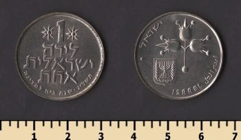 ������� 1 ���� 1973
