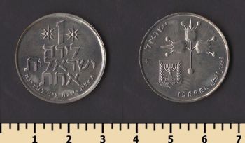 ������� 1 ���� 1973