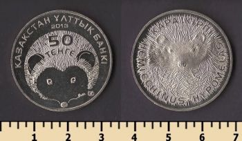 ��������� 50 ����� 2013