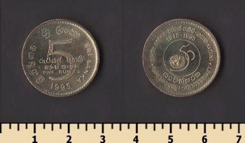 ��� ����� 5 ����� 1995