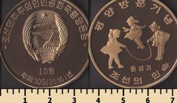 �������� ����� 10 ��� 2016