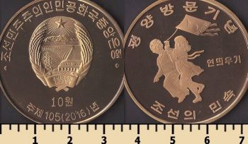 �������� ����� 10 ��� 2016