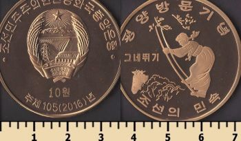 �������� ����� 10 ��� 2016