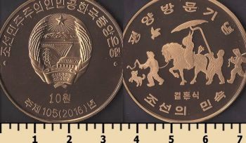 �������� ����� 10 ��� 2016