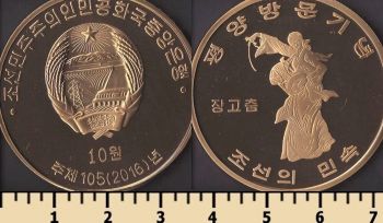 �������� ����� 10 ��� 2016