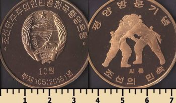 �������� ����� 10 ��� 2016