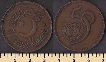 �������� 5 ����� 1995