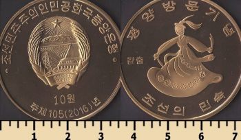 �������� ����� 10 ��� 2016