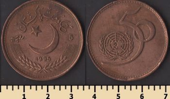 �������� 5 ����� 1995