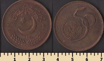 �������� 5 ����� 1995