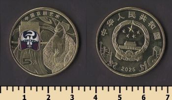 ����� 5 ����� 2025