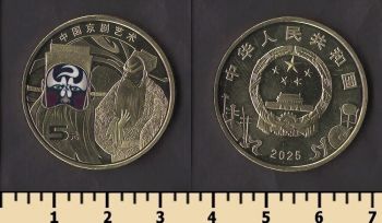 ����� 5 ����� 2025