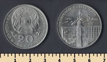  20  1996