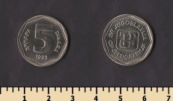 ��������� 5 ����� 1993