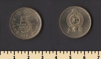 ��� ����� 5 ����� 1991