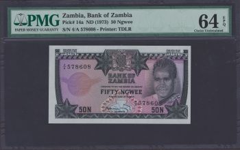 ������ 50 ����� 1973 P-14 (14a) UNC
