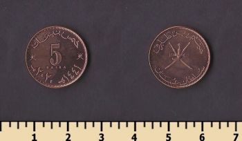 ���� 5 ����� 2020