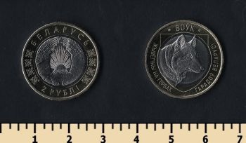 Набор Беларусь 5 монет 2 рубля 2021