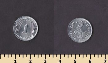 �������� 1 ���� 1971