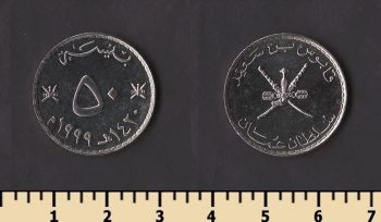 ���� 50 ����� 1999