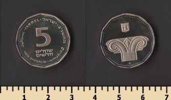 ������� 5 ����� ������� 1993