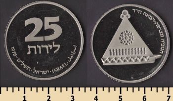 25  1979