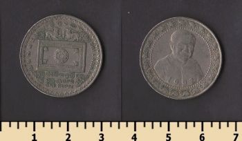 ��� ����� 1 ����� 1992