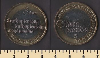 �������� 3 ���� 2015