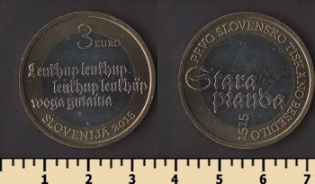 �������� 3 ���� 2015