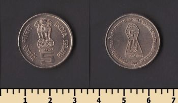 ����� 5 ����� 2001