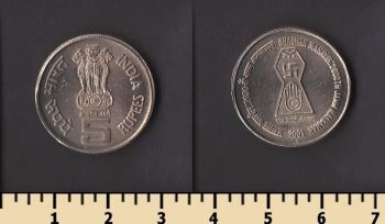 ����� 5 ����� 2001