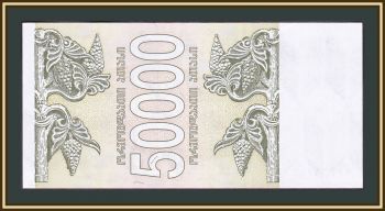  50000  1994 P-48 UNC